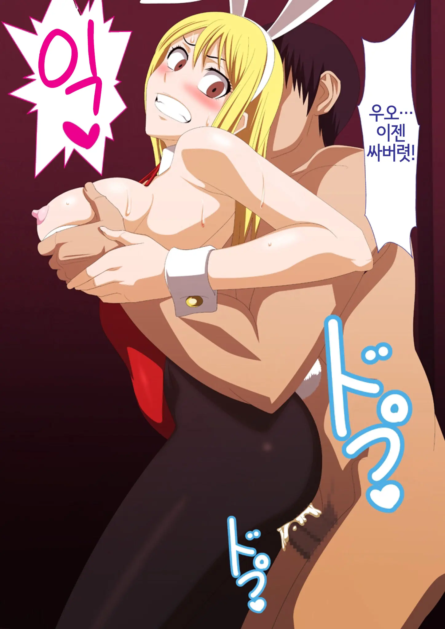 EroCos Vol. 48